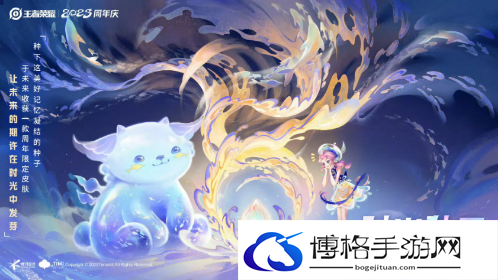 王者荣耀时光种子不能领怎么办-隐藏任务触发条件解析
