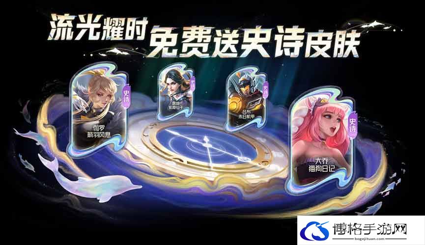 王者荣耀流光值888概率多少-提升游戏体验的小贴士