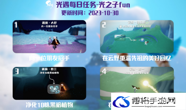 光遇10.30任务攻略-精准计算伤害量提高战斗效率