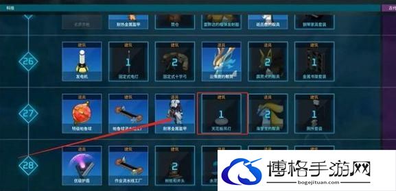 幻兽帕鲁天花板吊灯怎么获得 天花板吊灯获取攻略