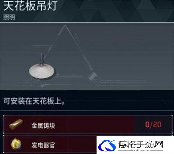 幻兽帕鲁天花板吊灯怎么获得 天花板吊灯获取攻略