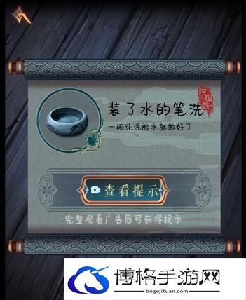 《阿姐鼓3偃师传》第五章通关攻略图文《阿姐鼓3偃师传》全章节通关攻略大全