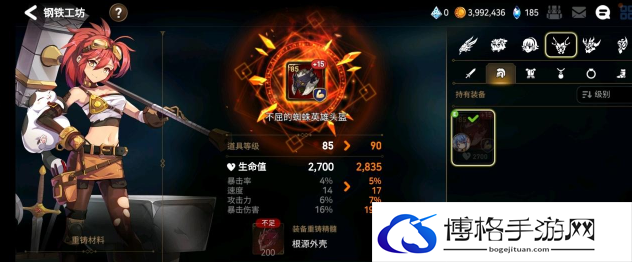 《第七史诗》重铸材料获取途径一览