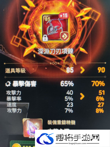 《第七史诗》重铸材料获取途径一览
