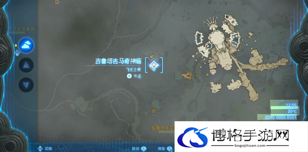 塞尔达传说王国之泪拉涅尔大水源地区上空神庙位置攻略大全