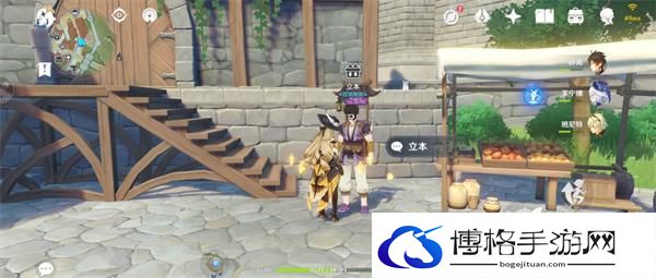 原神4.3百货奇货怎么玩最划算-百货奇货奖励最大化玩法攻略图二 原神4.3百货奇货怎么玩最划算-百货奇货奖励最大化玩法攻略图二