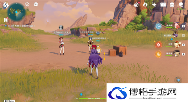 原神4.3荒泷甲光烈烈斗虫大修行最终日要怎么过-强者的最终考验快速通关攻略图四 原神4.3荒泷甲光烈烈斗虫大修行最终日要怎么过-强者的最终考验快速通关攻略图四