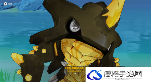 原神4.3荒泷甲光烈烈斗虫大修行最终日要怎么过-强者的最终考验快速通关攻略图十 原神4.3荒泷甲光烈烈斗虫大修行最终日要怎么过-强者的最终考验快速通关攻略图十