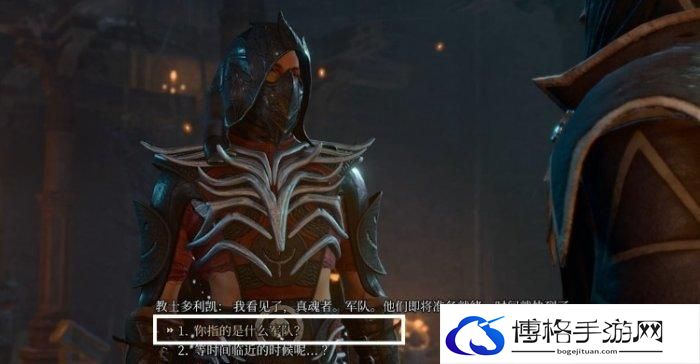 博德之门3将军正厅对峙对话选择推荐图三