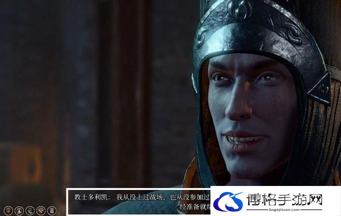 博德之门3将军正厅对峙对话选择推荐图四