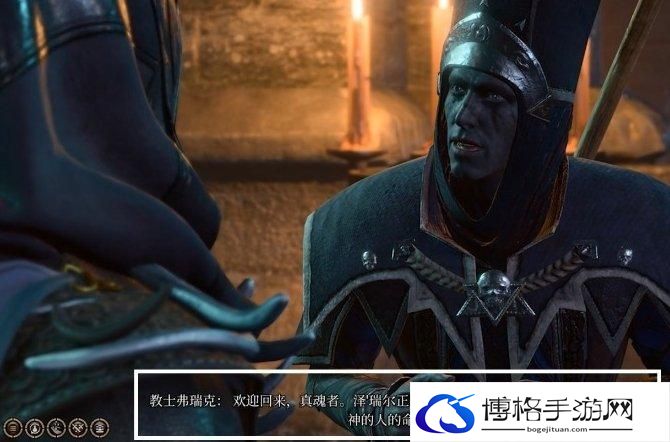 博德之门3将军正厅对峙对话选择推荐图五