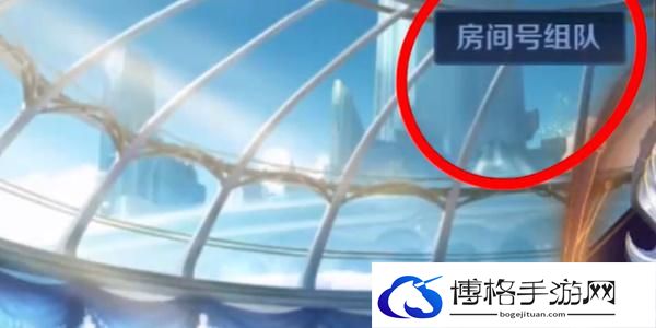 王者荣耀体验服跨区匹配机制介绍图四