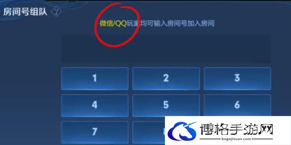 王者荣耀体验服跨区匹配机制介绍图五