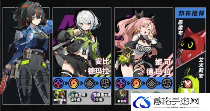 绝区零朱鸢配队推荐-团队合作，共创佳绩