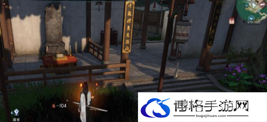 逆水寒手游何人留字探索任务攻略