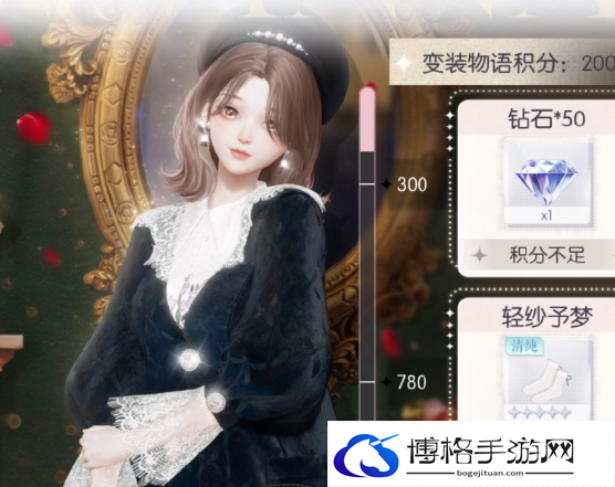 以闪亮之名换装物语攻略