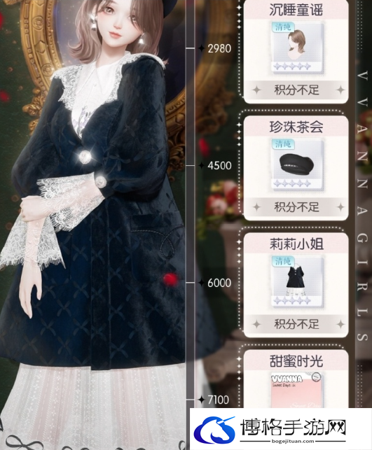 以闪亮之名换装物语攻略