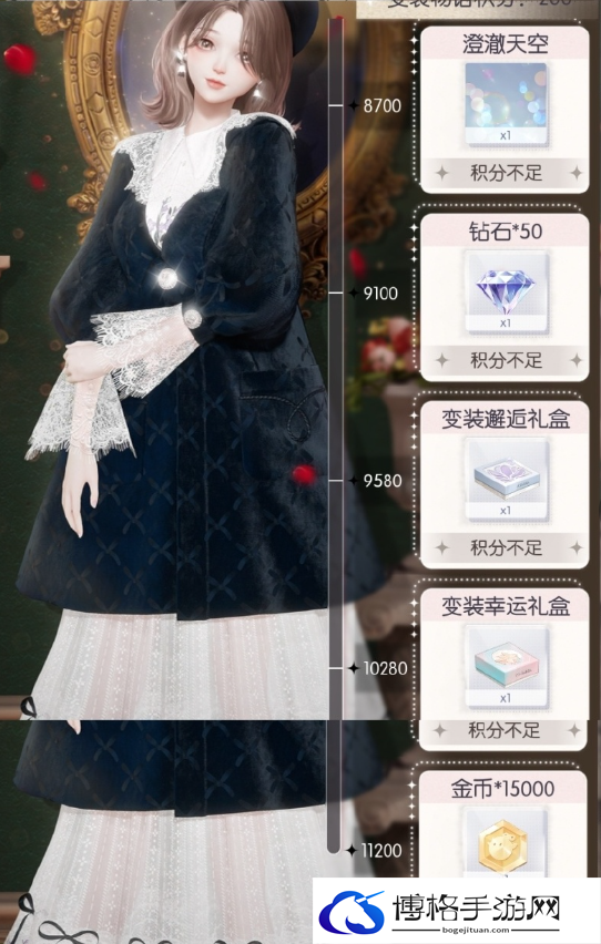 以闪亮之名换装物语攻略