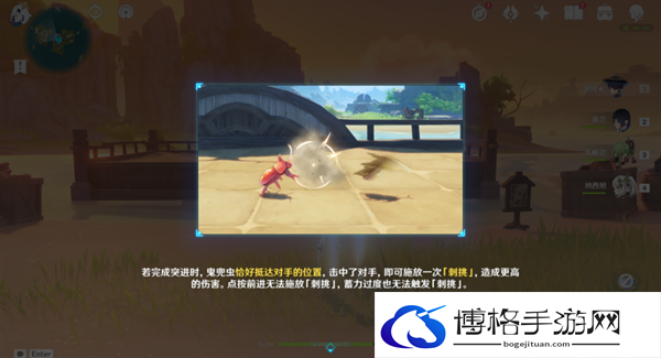 原神4.3荒泷甲光烈烈斗虫大修行第二关要怎么过-荒泷甲光烈烈斗虫大修行第二关快速通关攻略图五 原神4.3荒泷甲光烈烈斗虫大修行第二关要怎么过-荒泷甲光烈烈斗虫大修行第二关快速通关攻略图五