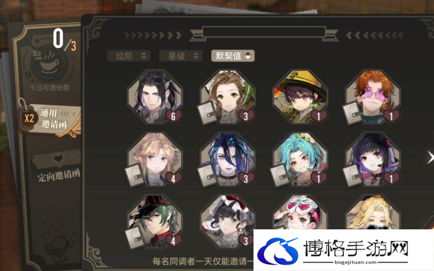 白荆回廊午后茶憩攻略 午后茶憩玩法规则介绍