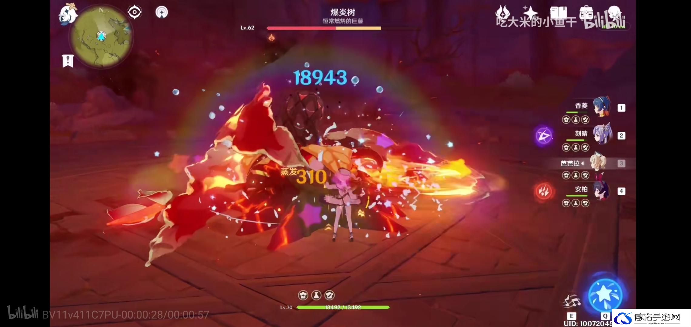 原神核弹芭芭拉怎么玩