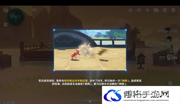 原神4.3荒泷甲光烈烈斗虫大修行第一关要怎么过-荒泷甲光烈烈斗虫大修行第一关快速通关攻略图五 原神4.3荒泷甲光烈烈斗虫大修行第一关要怎么过-荒泷甲光烈烈斗虫大修行第一关快速通关攻略图五
