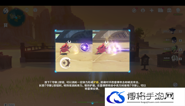 原神4.3荒泷甲光烈烈斗虫大修行第一关要怎么过-荒泷甲光烈烈斗虫大修行第一关快速通关攻略图七 原神4.3荒泷甲光烈烈斗虫大修行第一关要怎么过-荒泷甲光烈烈斗虫大修行第一关快速通关攻略图七