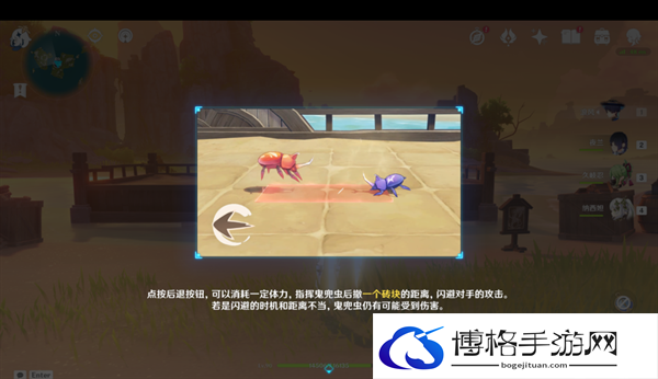 原神4.3荒泷甲光烈烈斗虫大修行第一关要怎么过-荒泷甲光烈烈斗虫大修行第一关快速通关攻略图六 原神4.3荒泷甲光烈烈斗虫大修行第一关要怎么过-荒泷甲光烈烈斗虫大修行第一关快速通关攻略图六