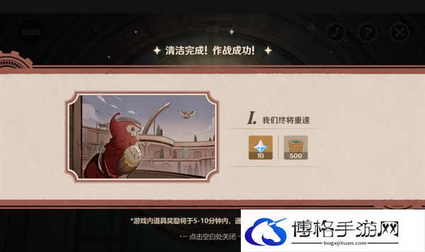 原神4.3清洁大作战怎么过-清洁大作战详细通关攻略图四 原神4.3清洁大作战怎么过-清洁大作战详细通关攻略图四