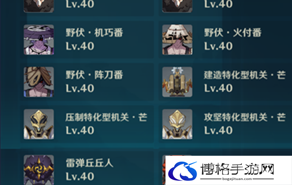 原神4.3神念锐意旋步舞第二关怎么满分过-穿破火网与轰雷满分攻略图六 原神4.3神念锐意旋步舞第二关怎么满分过-穿破火网与轰雷满分攻略图六
