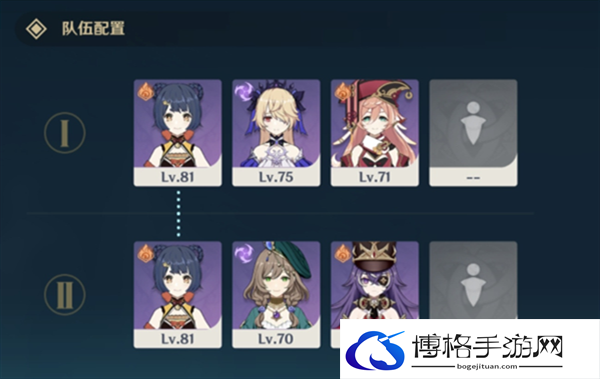 原神4.3神念锐意旋步舞第二关怎么满分过-穿破火网与轰雷满分攻略图八 原神4.3神念锐意旋步舞第二关怎么满分过-穿破火网与轰雷满分攻略图八