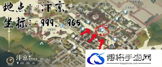 逆水寒手游丐亦有道奇遇攻略