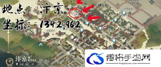 逆水寒手游丐亦有道奇遇攻略