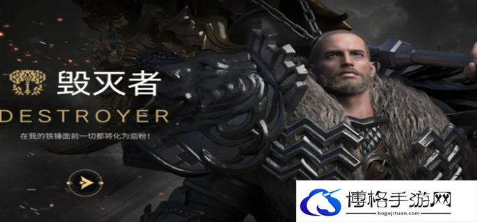 命运方舟搬砖职业推荐图五