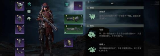 破碎之地半自动步枪强度玩法分析-副本BOSS击杀秘籍