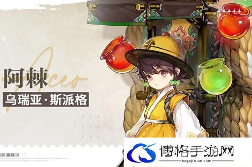 白荆回廊预抽卡选谁-白荆回廊预抽卡推荐图四 白荆回廊预抽卡选谁-白荆回廊预抽卡推荐图四