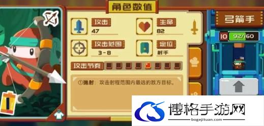 《砰砰军团》强力豆丁一览