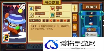 《砰砰军团》强力豆丁一览