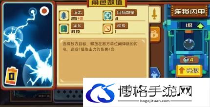 《砰砰军团》强力豆丁一览