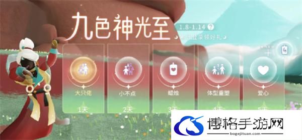 光遇九色鹿怎么白嫖季蜡-九色鹿白嫖6根季蜡方法图一