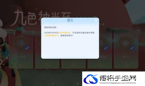 光遇九色鹿怎么白嫖季蜡-九色鹿白嫖6根季蜡方法图五