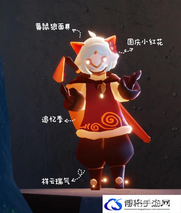 光遇新春怎么搭配-光遇新春最新穿搭分享2024图二