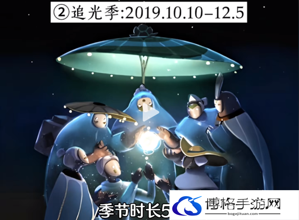 光遇经历过多少季节-光遇2024最新20个季节顺序统计图三