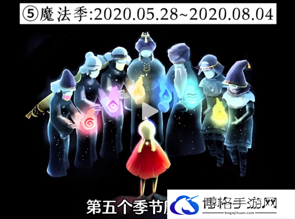 光遇经历过多少季节-光遇2024最新20个季节顺序统计图六