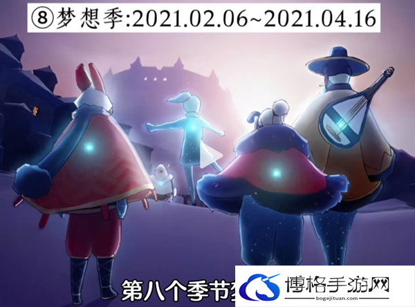 光遇经历过多少季节-光遇2024最新20个季节顺序统计图九