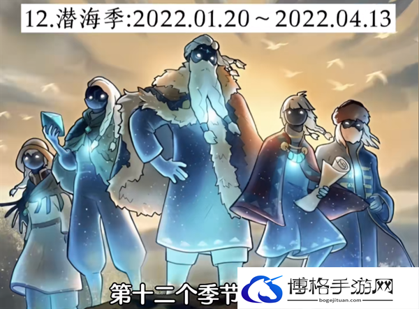 光遇经历过多少季节-光遇2024最新20个季节顺序统计图十三