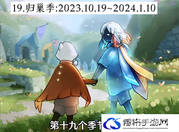 光遇经历过多少季节-光遇2024最新20个季节顺序统计图二十