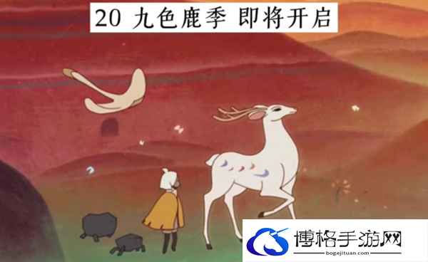 光遇经历过多少季节-光遇2024最新20个季节顺序统计图二十一