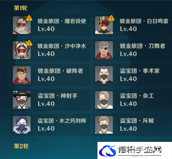 原神4.3神念锐意旋步舞第五关怎么满分过-明亮生机的旋律满分攻略图六 原神4.3神念锐意旋步舞第五关怎么满分过-明亮生机的旋律满分攻略图六