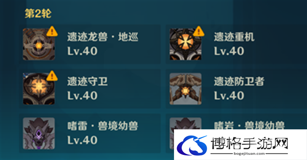 原神4.3神念锐意旋步舞第五关怎么满分过-明亮生机的旋律满分攻略图七 原神4.3神念锐意旋步舞第五关怎么满分过-明亮生机的旋律满分攻略图七
